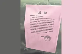 开发商强收不动产权证代办费 业主：我要自己办证 你凭啥要代办？图片