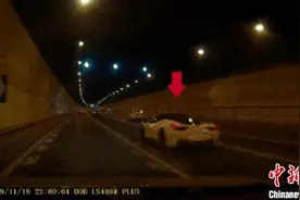 三辆豪车隧道内飙车 司机涉危险驾驶罪均获刑图片
