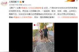 慕了！这是耄耋老人的钻石婚爱情图片
