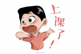 脑洞真大！高中生自制Q版老师表情包图片