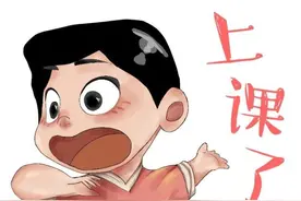 脑洞真大！高中生自制Q版老师表情包图片
