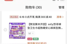 今年的618持续时间为6月16日至20日，大部分商品都可跨店满减，好好报复消费一下图片