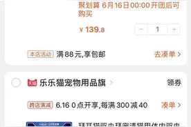 今年的618持续时间为6月16日至20日，大部分商品都可跨店满减，好好报复消费一下图片