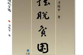 收藏！为铁路人精心甄选的书单来了！图片