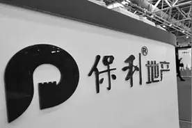 保利地产广州番禺闲置土地调查：填江开发豪宅、被环保督察点名图片