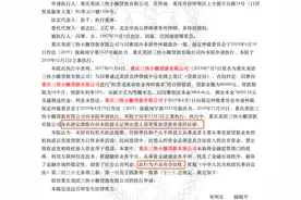 消费者报告丨追债反被法院告知违法放贷，美团小贷牌照失灵了吗？图片