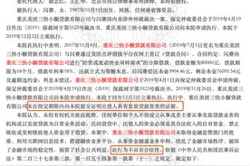 消费者报告丨追债反被法院告知违法放贷，美团小贷牌照失灵了吗？图片