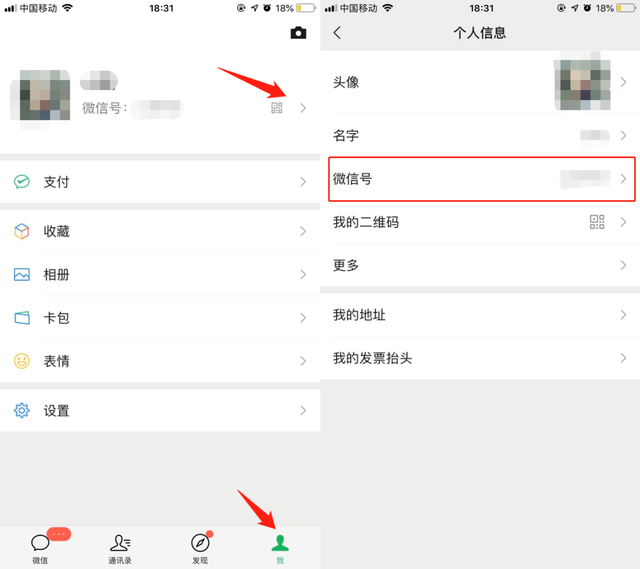 终于等到！微信又有更新