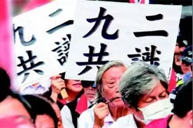 国民党两岸论述不能只有口号图片