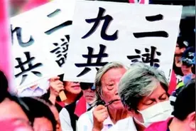 国民党两岸论述不能只有口号图片