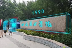 2020年“开放的六月·川美创谷艺术游”盛大开幕图片