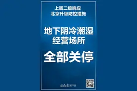 二级响应，这些提示一定要知道图片