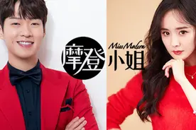 “卧槽，杨幂魏大勋结婚了！”网友：热搜停了，不要骗我图片