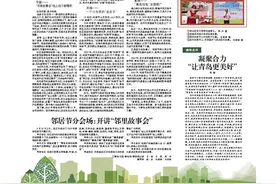 青岛日报聚焦｜邻居节：温情荡漾到你身旁图片