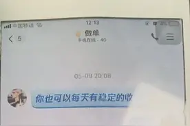 警惕！微信号莫乱出借！武汉一17岁女学生已被采取刑事强制措施图片