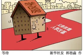 学区房重要，也没有那么重要图片