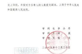 游戏主播韦神因私自跳槽被判违约金8522万，月薪曾达246万图片