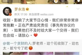 转化率65%退货率30%，谁在“直播买货”？图片