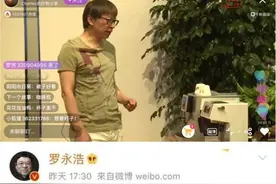转化率65%退货率30%，谁在“直播买货”？图片