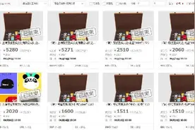 熊猫互娱破产拍卖13.8万 王思聪还有多少债务需要还？图片