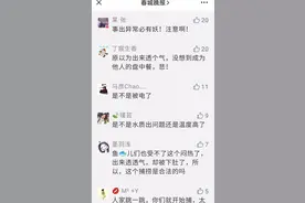 前天大理“鱼群跳跃”，昨天石宝山“群猴下山”引发市民的猜想，官方回应了图片