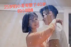 40岁女子与闺蜜25岁儿子结婚：帐号注册地为医疗美容公司 网友质疑其营销炒作图片