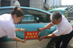 祝金榜题名！杭州500辆的士将在高考期间免费接送考生图片