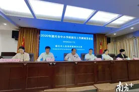 @韶关家长，2020年中小学校招生入学有六大变化图片