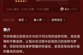 30岁，真是女性的一道坎？“乘风破浪的姐姐”说不图片