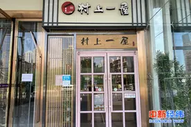 京城餐饮业二次“渡劫”：冲击、自查、求生图片