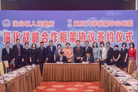 为宝山卫生系统添砖加瓦，复旦大学附属中山医院吴淞医院昨正式揭牌图片
