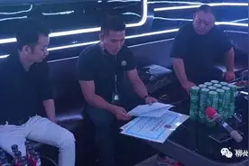 柳州大清查娱乐场所，停业整顿4家！关停10家涉嫌有偿陪侍场所图片