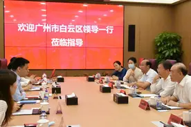 广州白云区委书记赵军明一行到访拼多多总部图片