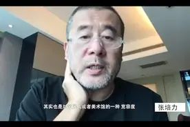 云研讨｜张培力：疫情让原本隐蔽的不自在变得显而易见图片