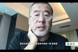 云研讨｜张培力：疫情让原本隐蔽的不自在变得显而易见图片