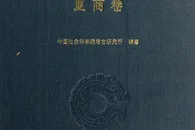 唐际根：关于殷墟人骨DNA和殷墟人种问题我想说几句图片