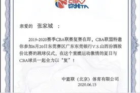 暖心！独臂篮球少年张家城梦想成真，受邀出席CBA复赛跳球仪式图片