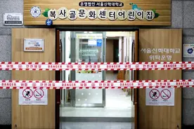 韩国富川一幼儿园园长确诊新冠肺炎 已致2人感染图片