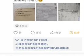 福建高校开展5.25全国大学生心理健康日活动图片