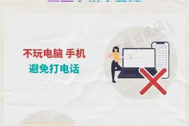 奇怪的知识增加了！如何防止被雷劈？图片