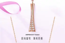 周大生blingbling款珠宝首饰值得入手图片