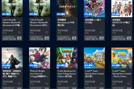 PSN港服开启“经典游戏特惠活动”多款大作骨折价图片