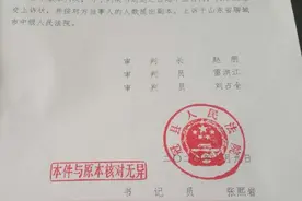 山东辱母案一讨债人再诉于欢索赔，法院驳回：此前已赔偿图片