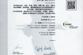西安银桥乳业荣获欧洲BRC、IFS 双认证图片