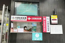 坚持机选10年，上海普陀彩民擒下1000万，儿子婚房不用愁了图片