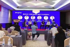 中医减肥美容专题研讨会在蓉举行图片