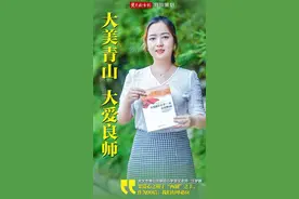 武汉市青山区钢花小学老师汪梦颖：全力募集救灾物资图片