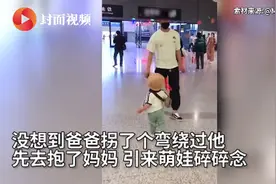 萌娃要抱抱，爸爸却拐弯抱妈妈，网友：爸妈是真爱孩子是意外图片