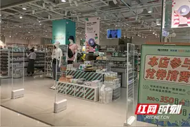 湘消费·和包支付①图片