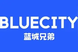 社交平台Blued母公司蓝城兄弟拟赴美上市图片